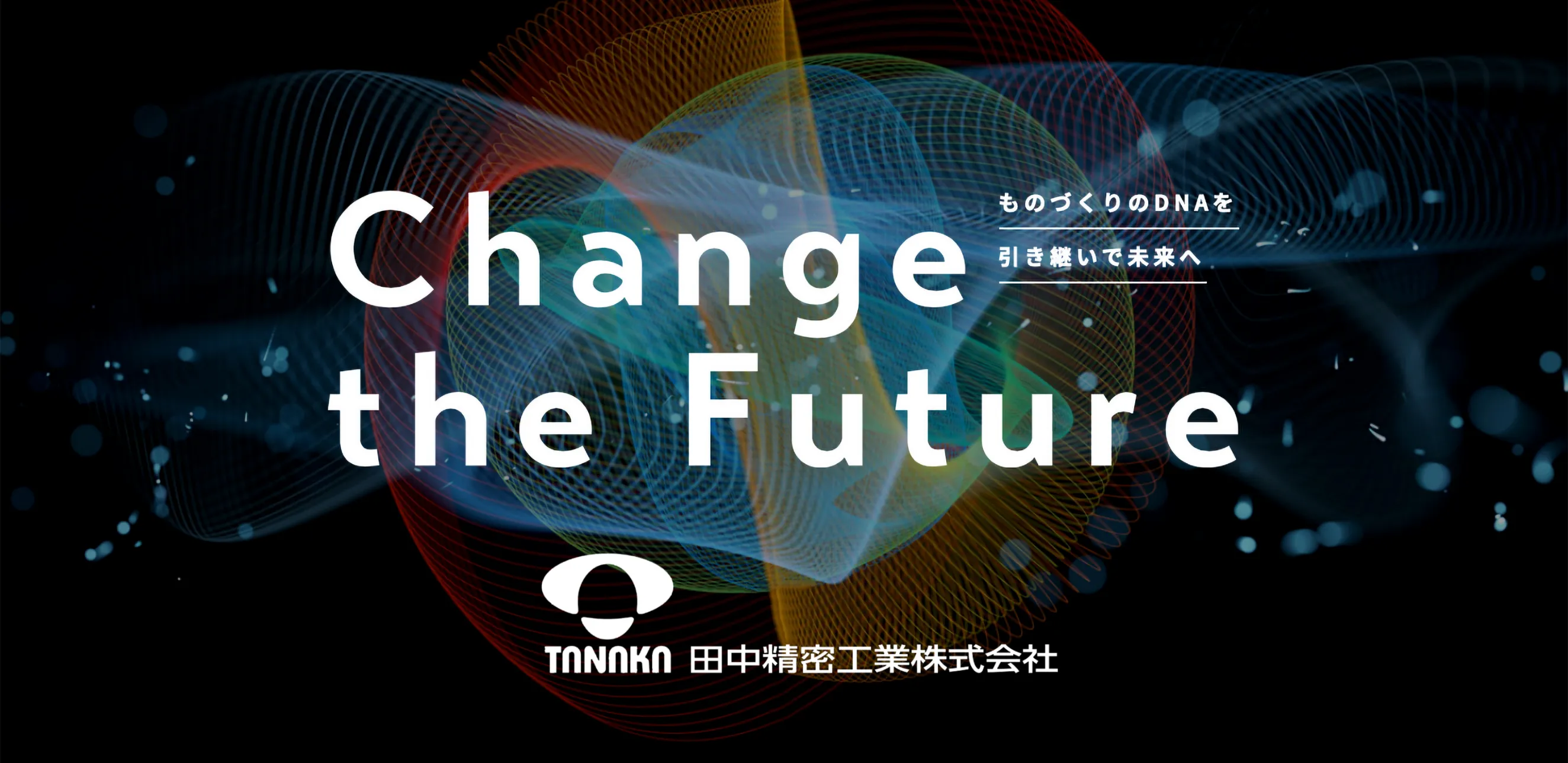 change the future